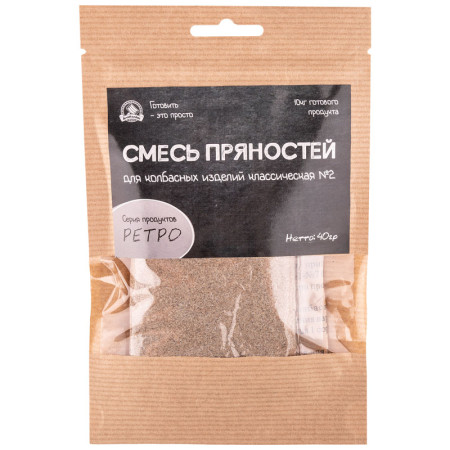 Смесь пряностей для колбасных изделий классическая №2 в Орле