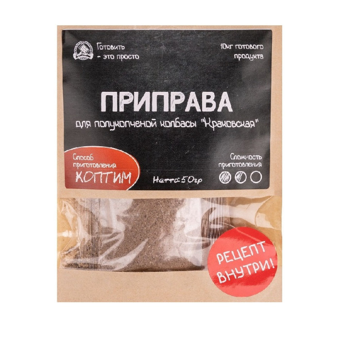 Приправа для полукопченой колбасы "Краковская" в Орле