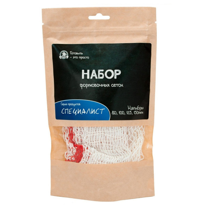 Набор формовочных сеток для колбас в Орле