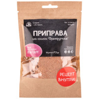 Приправа для сосисок "Франкфуртские"