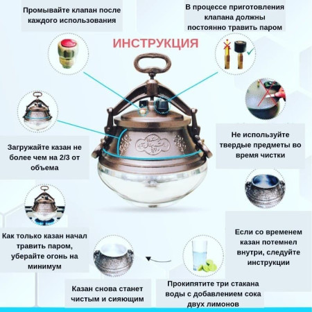 Афганский казан-скороварка 8 литров, черный в Орле