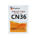 Дрожжи пивные CN36 (12 гр.) в Орле