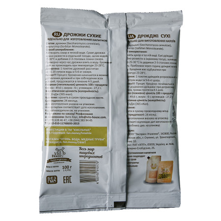 Yeast "Ukrainian Hops" 100 gr в Орле
