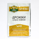 Дрожжи сухие пивные "Своя кружка" Wheat W43 в Орле