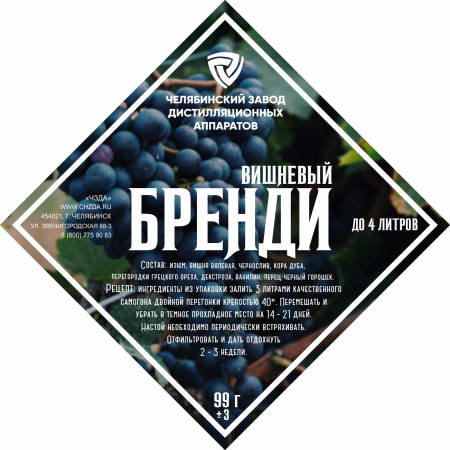 Set of herbs and spices "Cherry brandy" в Орле