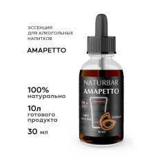 Эссенция "Амаретто", 30 мл