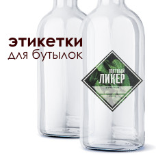 Этикетка "Мятный ликер"